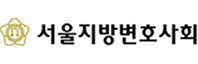 서울지방변호사회 로고