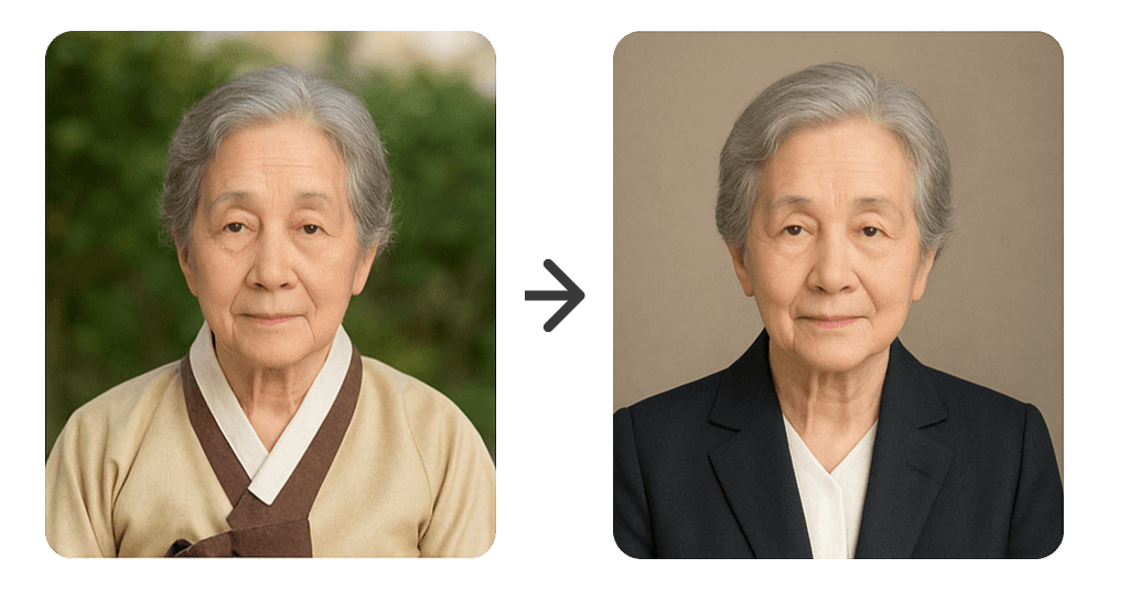 배경 + 의상 교체 + 완벽 보정