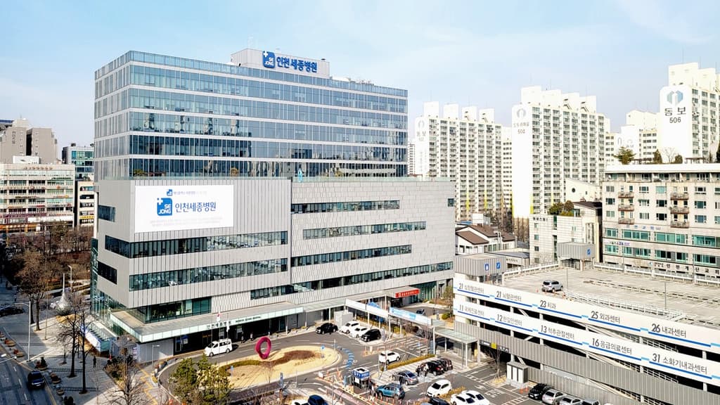 인천세종병원장례식장 외관