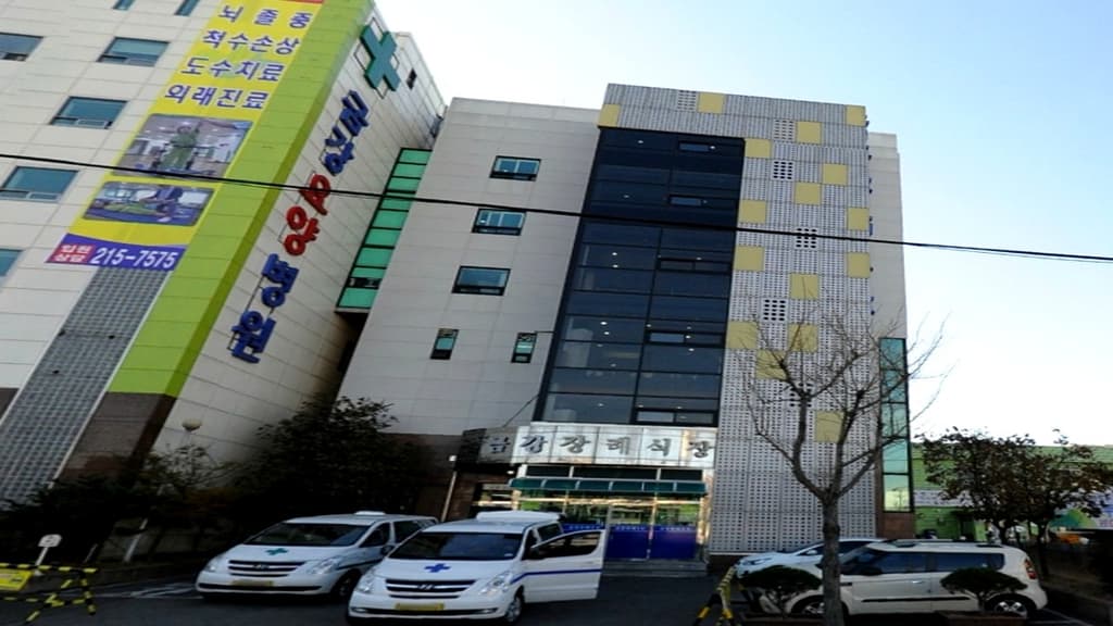 인천금강장례식장 외관