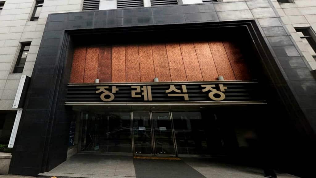 길병원 장례식장 정문