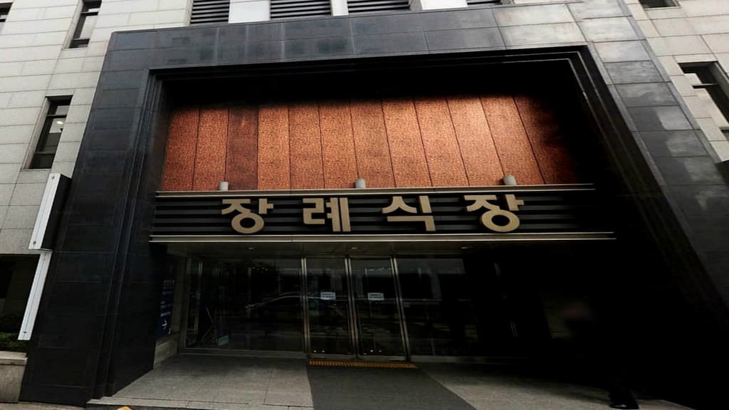 길병원장례식장 외관