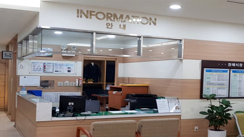 인하대병원장례식장 외관